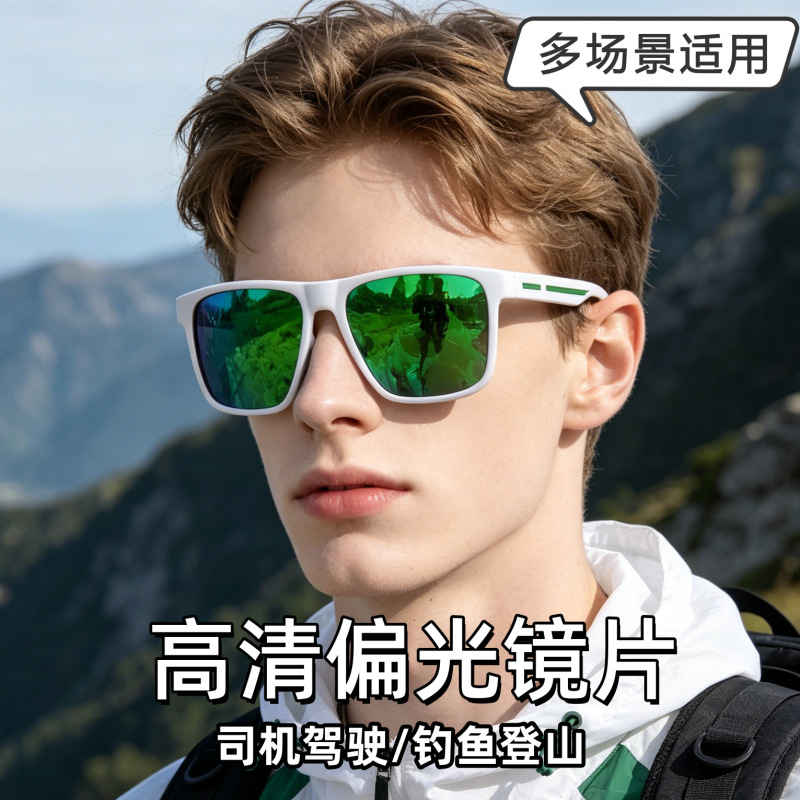 Driving Eye Protection Sports  - Fishing Sunglasses Polarized ulasan dan harga